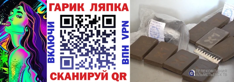 Купить наркотики цена Красавино MDMA Канабис Меф мяу мяу ГАШИШ Кокаин А ПВП