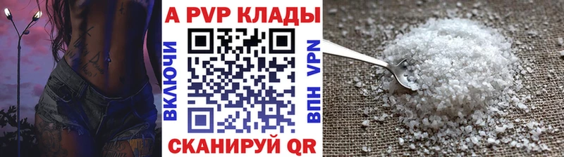 A-PVP СК КРИС купить наркотик Красавино