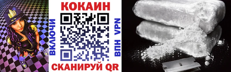 даркнет наркотические препараты  Красавино  Cocaine Боливия  купить закладку 
