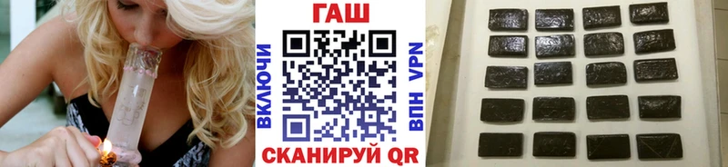 Гашиш Изолятор  купить наркотик  Красавино 