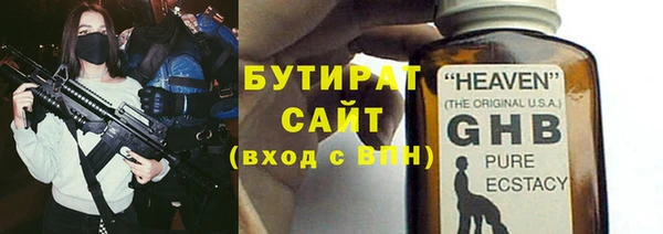 бутик Балахна