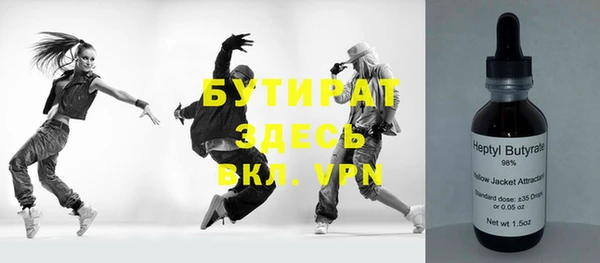 бутик Балахна
