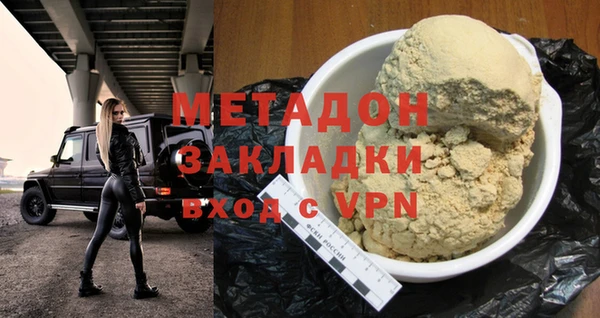 героин Балабаново