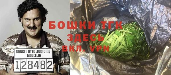 бутик Балахна