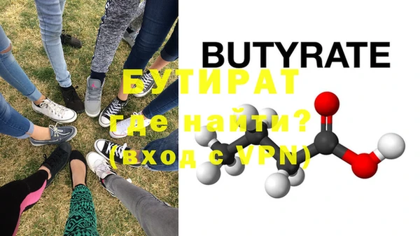 героин Балабаново
