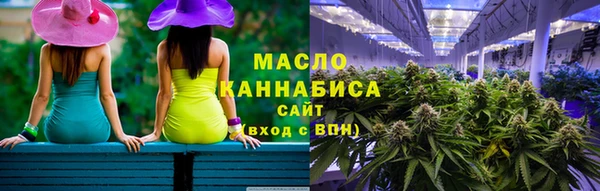 бутик Балахна