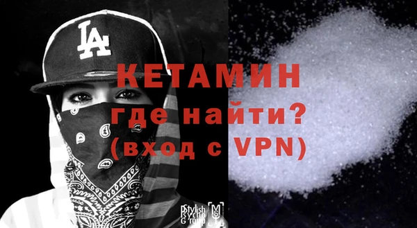 бутик Балахна