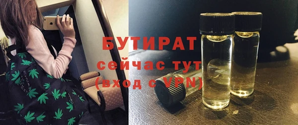 бутик Балахна