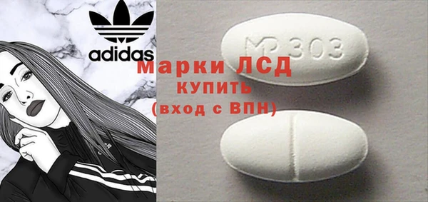 бутик Балахна