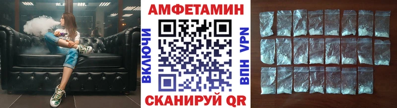 купить  сайты  Красавино  МЕТАМФЕТАМИН винт 