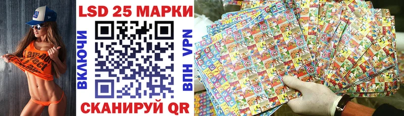 даркнет сайт Красавино Марки 25I-NBOMe 1500мкг