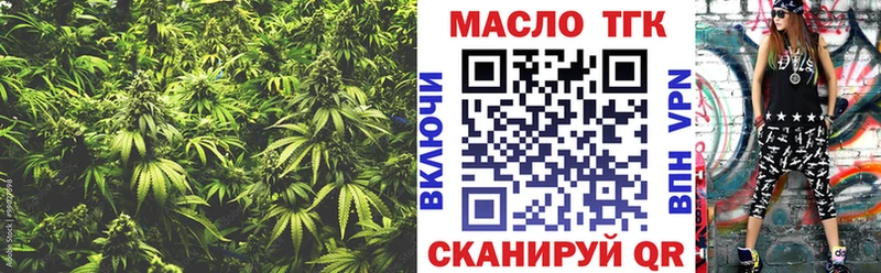 кракен ONION  Красавино  ТГК THC oil 