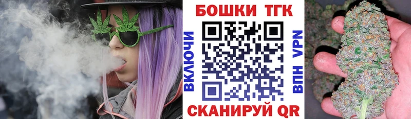 Марихуана планчик  Красавино 